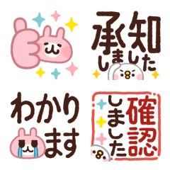 リアクションに便利！ピスケ&うさぎ