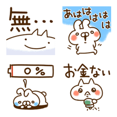 negative cat and rabbit e m