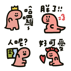 Pink Japanese Dinosaur 2