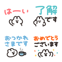 うさちゃんの絵文字　その15