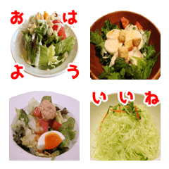 Salad emoji 2