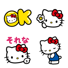 Hello Kitty Reaction Emoji