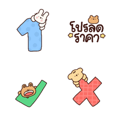 Emoji : กระต่ายหรรษา