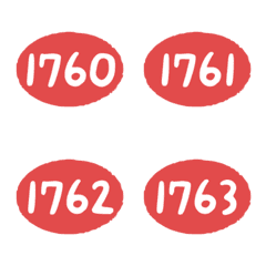 火紅 1760-1799 數字 橢圓 萬用 表情貼