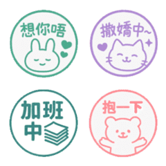 Rabbit Mood Stamps-Cute & Daily Use