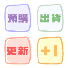 Useful stickers for online auctioneers