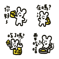 起起鼠在找起司! 表情貼