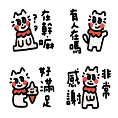 Tsundere little white water oh water oh!
