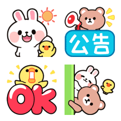 萌萌動物♡實用日常動態表情貼