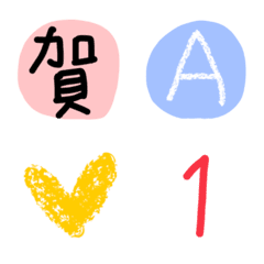 實用小表情貼