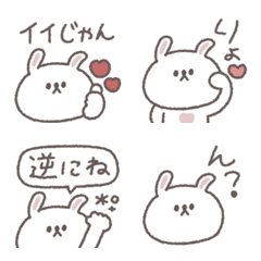 small small rabbit Emoji #5