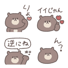 small small bear Emoji #5