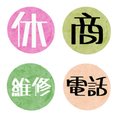 ことばをえらぼう！