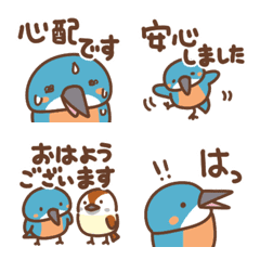 カワセミの日常色々2（文字入り）