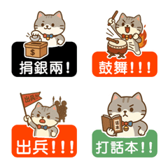 Meowster Boss