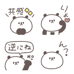 small small panda Emoji #4