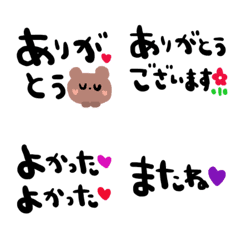 nenerin色んな絵文字セット962可愛い修正0