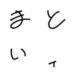 MatouEmoji