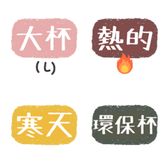 買手搖必備/小編訂餐/社畜跑腿/群組下單