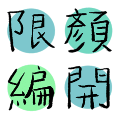 網拍用字(花體）6
