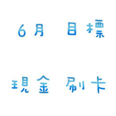 Accounting&journal(Ocean Blue)