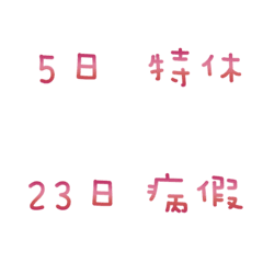 会計&ジャーナル2（ローズピンク）