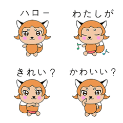 pretty and cute Fox Miyu