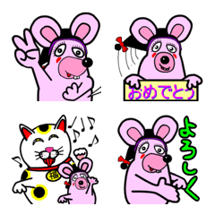 絵文字：ミミッチー女のねずみ