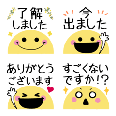 ちらっとニコちゃん♦万能敬語絵文字７