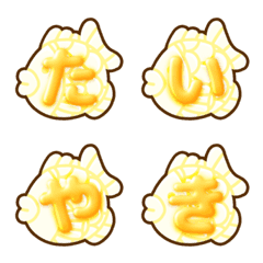 かわいい★たい焼きデコ文字 デフォルメ 白
