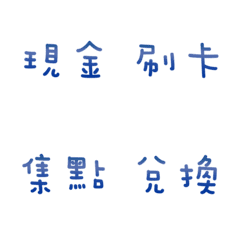 記帳&日記專用(午夜藍色)