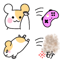 nageru.keritobasu.hamusuta