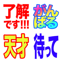 仕事やゲームで使える絵文字