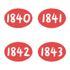 火紅 1840-1879 數字 橢圓 萬用 表情貼