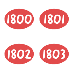 火紅 1800-1839 數字 橢圓 萬用 表情貼