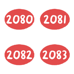 火紅 2080-2119 數字 橢圓 萬用 表情貼