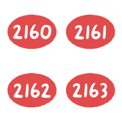 火紅 2160-2199 數字 橢圓 萬用 表情貼