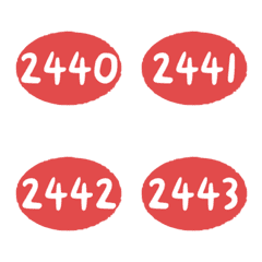 火紅 2440-2479 數字 橢圓 萬用 表情貼