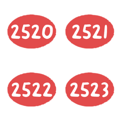 火紅 2520-2559 數字 橢圓 萬用 表情貼
