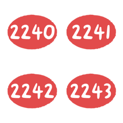 火紅 2240-2279 數字 橢圓 萬用 表情貼