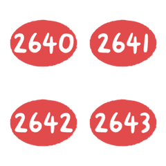 火紅 2640-2679 數字 橢圓 萬用 表情貼