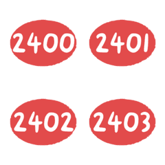 火紅 2400-2439 數字 橢圓 萬用 表情貼