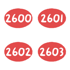 火紅 2600-2639 數字 橢圓 萬用 表情貼