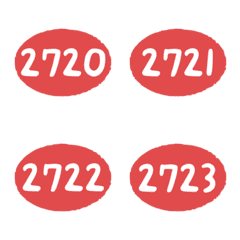 火紅 2720-2759 數字 橢圓 萬用 表情貼