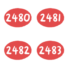 火紅 2480-2519 數字 橢圓 萬用 表情貼