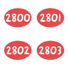 火紅 2800-2839 數字 橢圓 萬用 表情貼