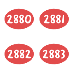 火紅 2880-2919 數字 橢圓 萬用 表情貼