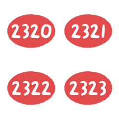 火紅 2320-2359 數字 橢圓 萬用 表情貼
