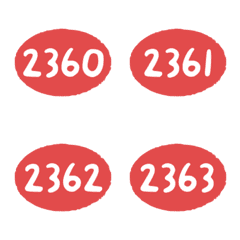 火紅 2360-2399 數字 橢圓 萬用 表情貼