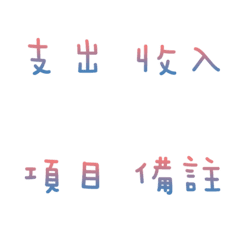 記帳&日記專用(星空粉藍色)